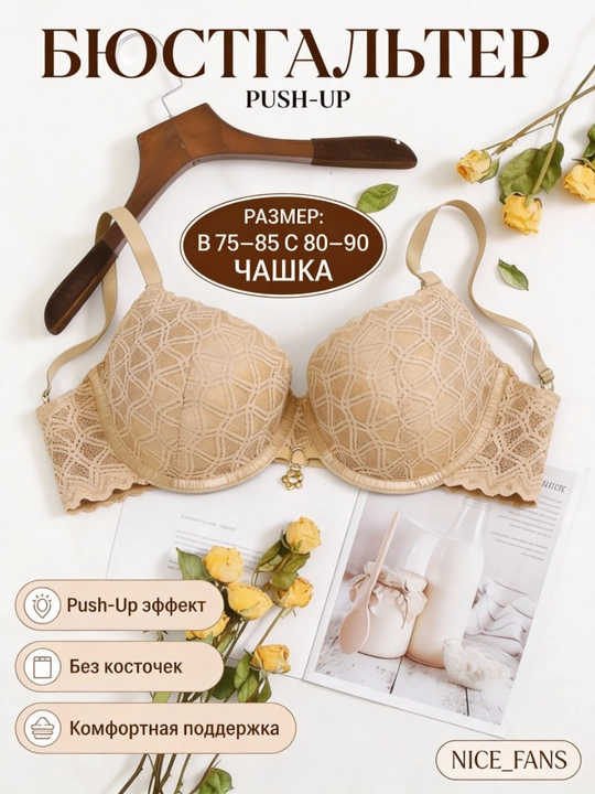 Byustgalter, ayollar ichki kiyimi, push-ap, Xitoy - 