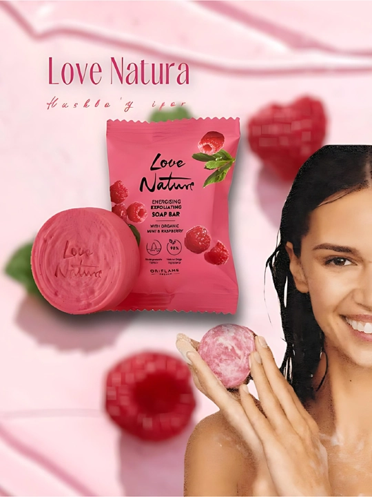 Органическое "Love-Nature", "BeYouTiful" — подарочный 75 г, 98% натуральный продукт