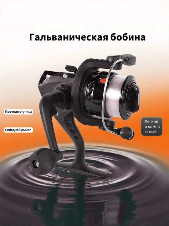 Baliq ovlash g'altagi leska bilan, qarmoq uchun, spinning