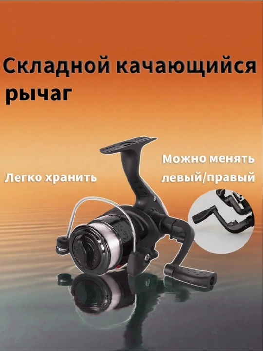 Baliq ovlash g'altagi leska bilan, qarmoq uchun, spinning