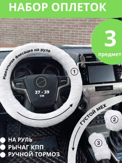 Белый