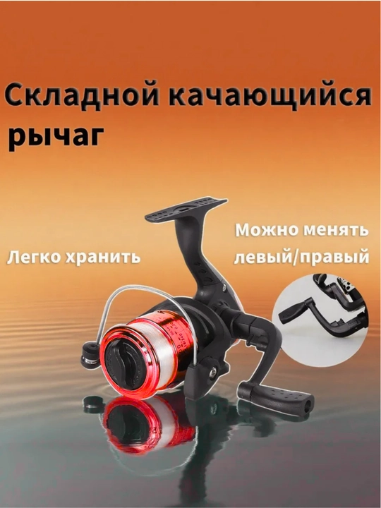 Baliq ovlash g'altagi leska bilan, qarmoq uchun, spinning