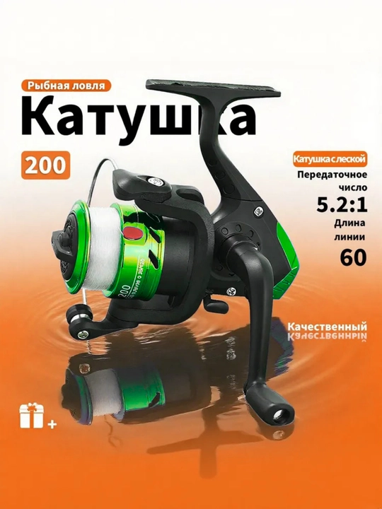 Baliq ovlash g'altagi leska bilan, qarmoq uchun, spinning