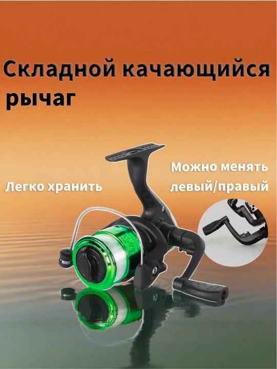 Baliq ovlash g'altagi leska bilan, qarmoq uchun, spinning