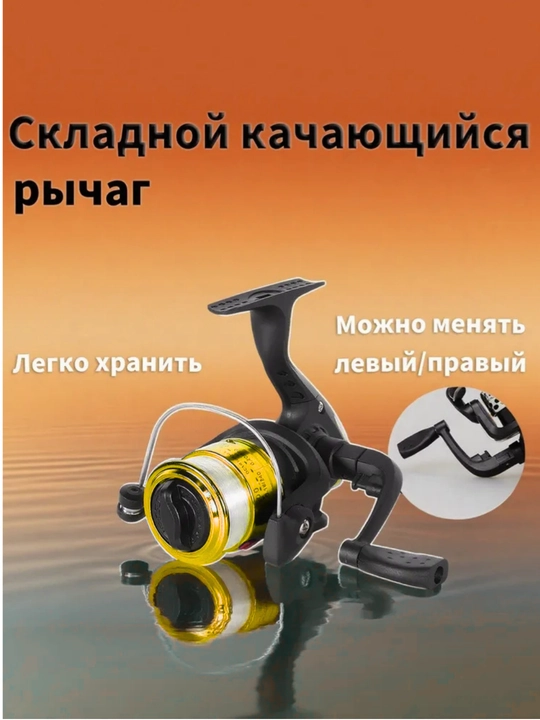 Baliq ovlash g'altagi leska bilan, qarmoq uchun, spinning