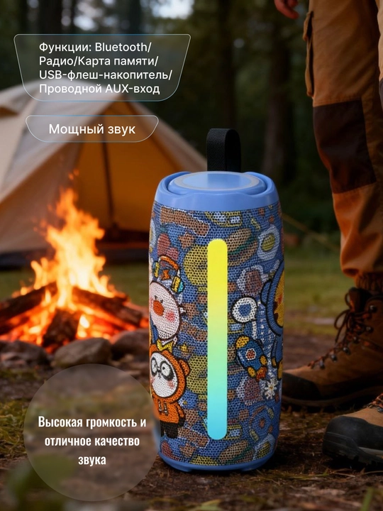 Multfilm dizayniga ega simsiz portativ Bluetooth karnay