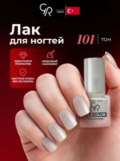 Бежевый меланж