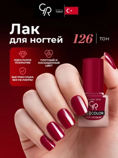 Коралловый