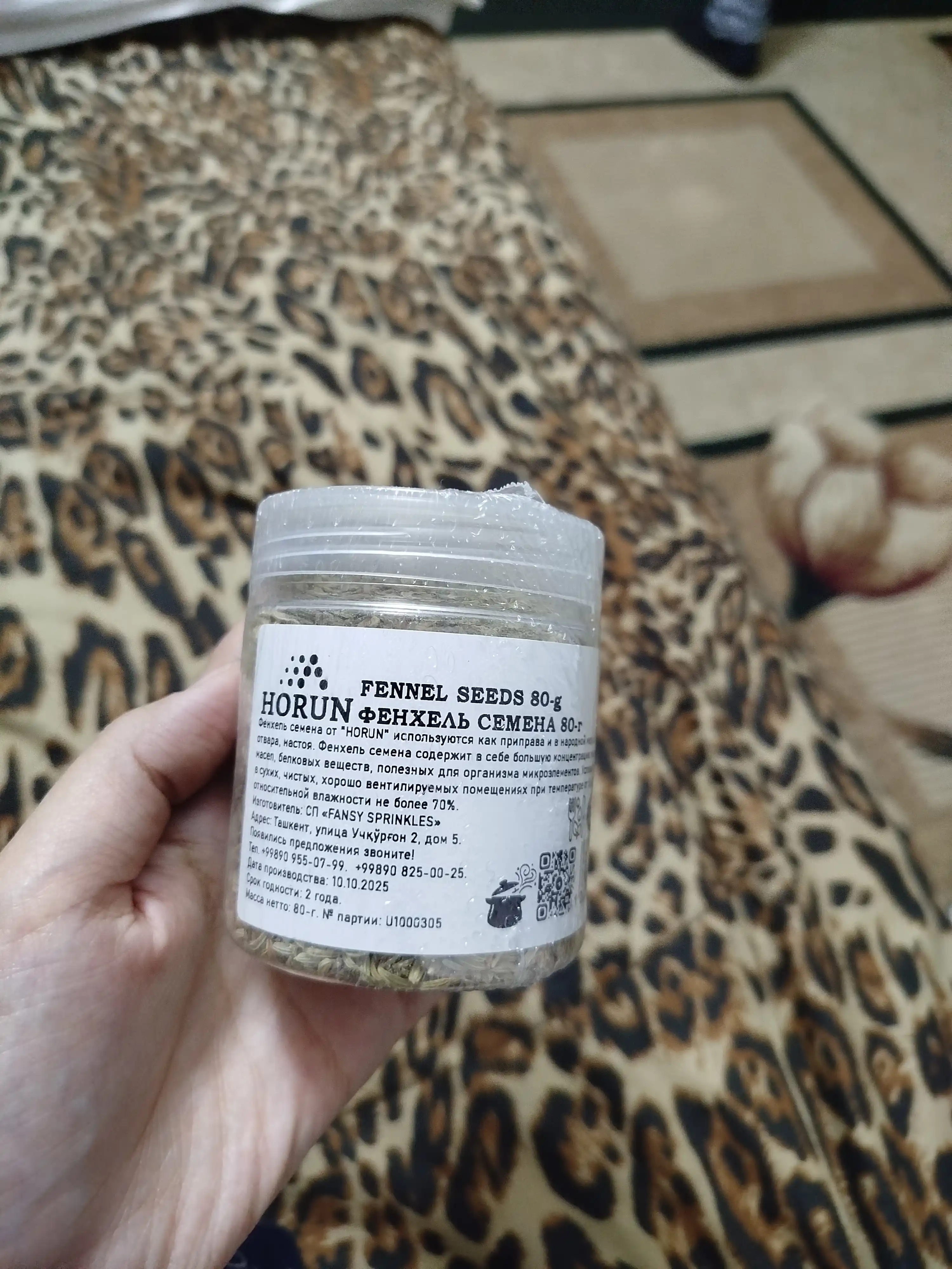 Arpabodiyon urug'i Horun dan, 80 gr