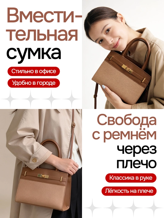 Женская сумка-тоут из эко-кожи с золотой фурнитурой, стильный офисный и повседневный