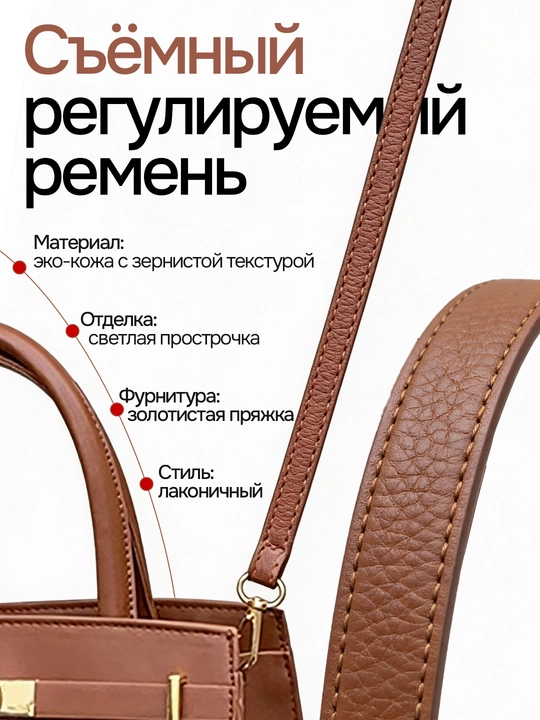 Женская сумка-тоут из эко-кожи с золотой фурнитурой, стильный офисный и повседневный