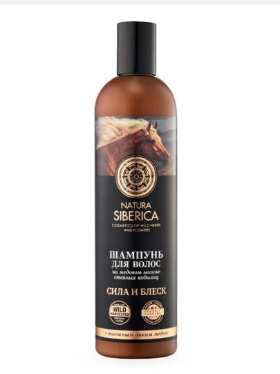 Natura Siberica / Asal Kumis / sochlar uchun shampun "kuch va porlash", 400 ml - 