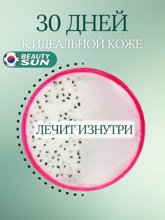 Yuz uchun krem, Some by mi, Aha.bha.pha 30 days, yuja niacin, 60 gr