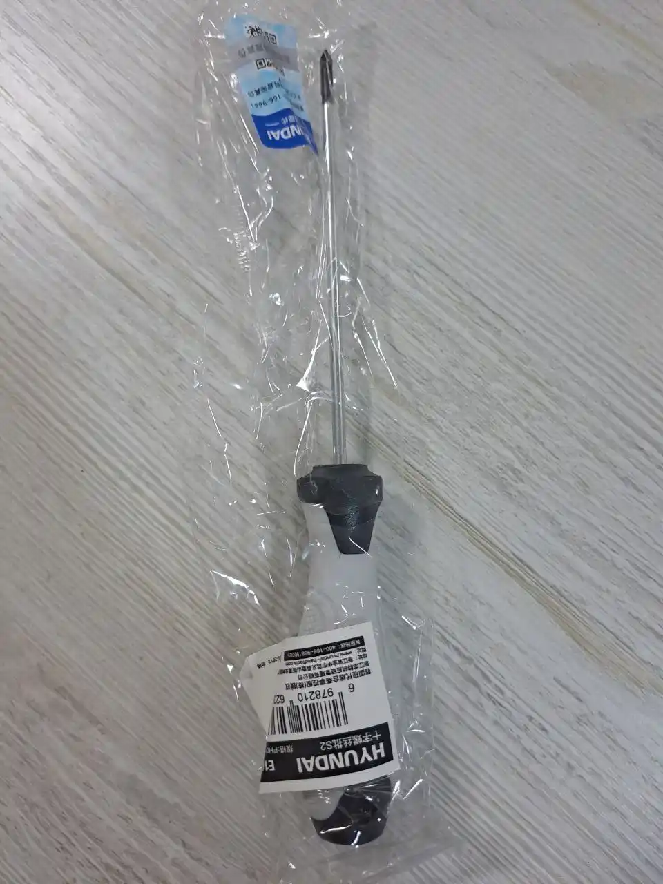 Усиленная отвертка S2 PHO/PH2 75/100/200/250мм HYUNDAI