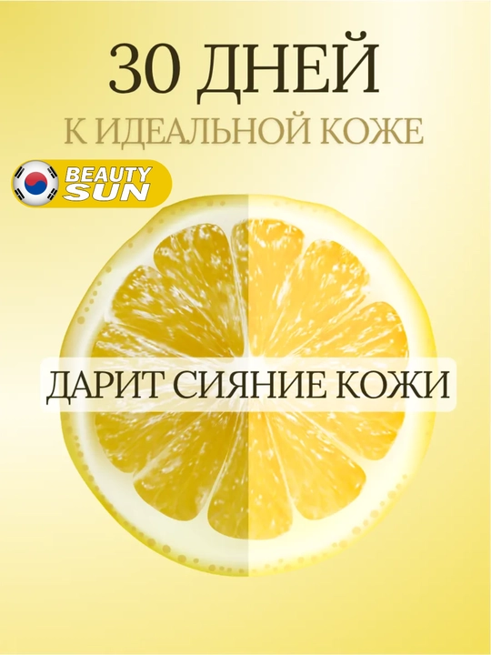 Yuz uchun krem, Some by mi, Aha.bha.pha 30 days, yuja niacin, 60 gr