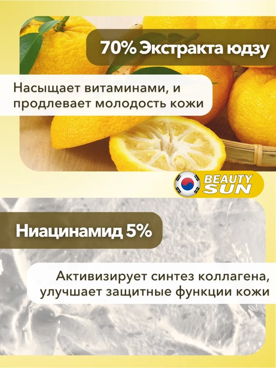 Yuz uchun krem, Some by mi, Aha.bha.pha 30 days, yuja niacin, 60 gr
