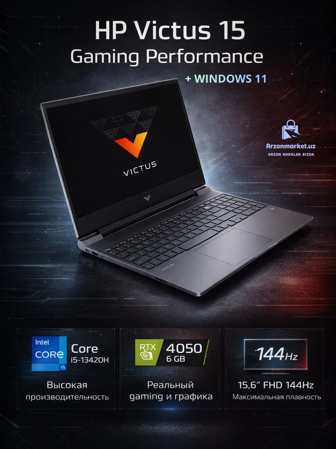 Ноутбук HP Victus 15-fa2082wm i5-13420H 16GB 512GB 15.6″ 144Hz RTX4050 Win11 за 11254500 сум со скидкой 34%. Uzum Market