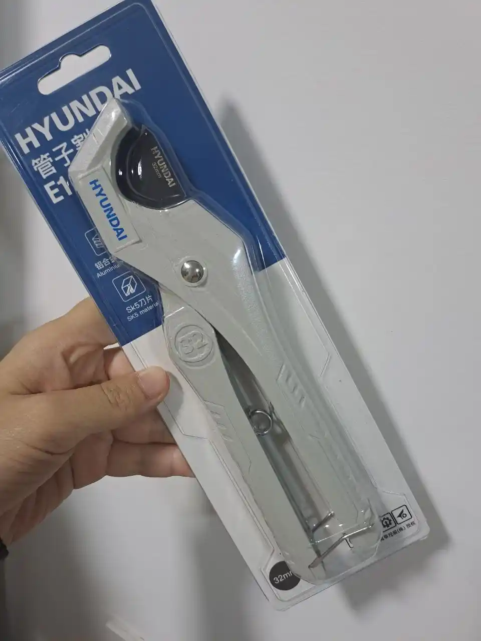 Труборез SK5 32, 33, 42, 43, 63, 75 мм HYUNDAI