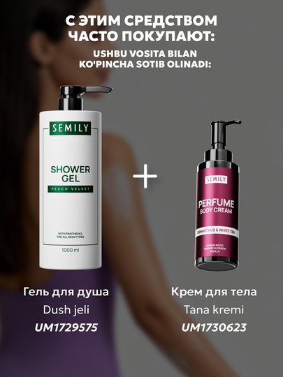 Скраб для тела SEMILY увлажняющий body scrub пилинг для тела 300 мл манго, шоколад, кокос