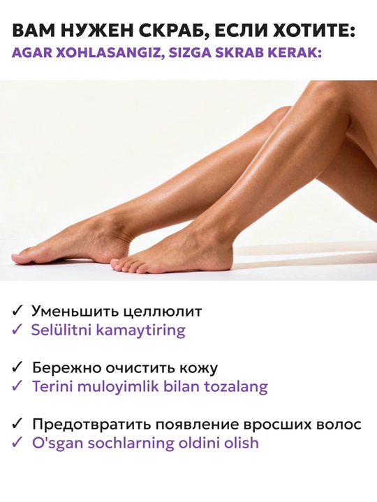 Скраб для тела SEMILY увлажняющий body scrub пилинг для тела 300 мл манго, шоколад, кокос