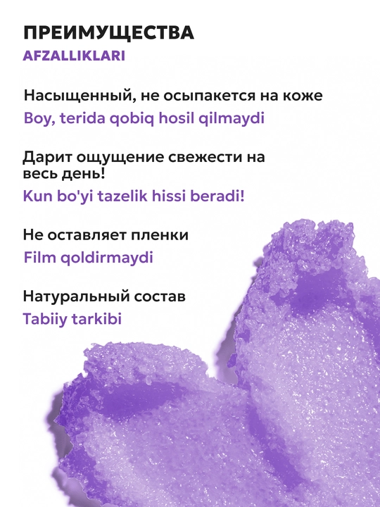 Скраб для тела SEMILY увлажняющий body scrub пилинг для тела 300 мл манго, шоколад, кокос