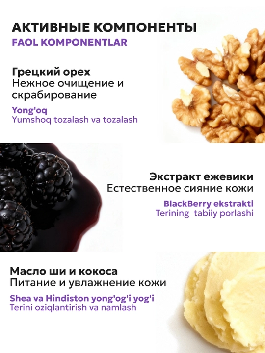 Скраб для тела SEMILY увлажняющий body scrub пилинг для тела 300 мл манго, шоколад, кокос