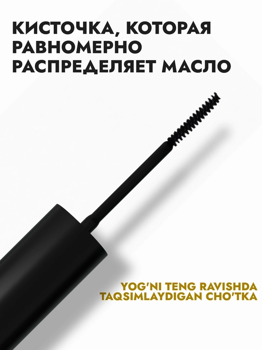 Maslo sivirotka uchun o‘sish kiprik va qosh SEMILY, maslo usma, kastor, vitamin E, 5 ml