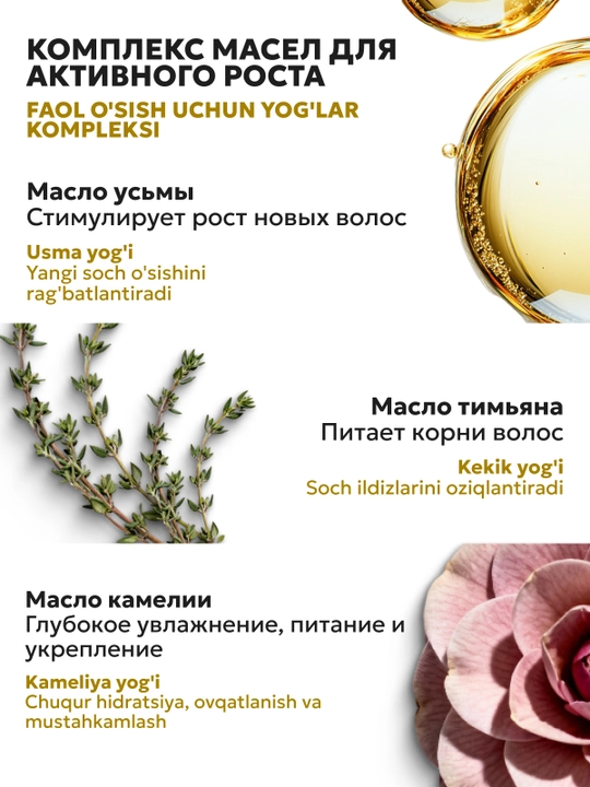Maslo sivirotka uchun o‘sish kiprik va qosh SEMILY, maslo usma, kastor, vitamin E, 5 ml