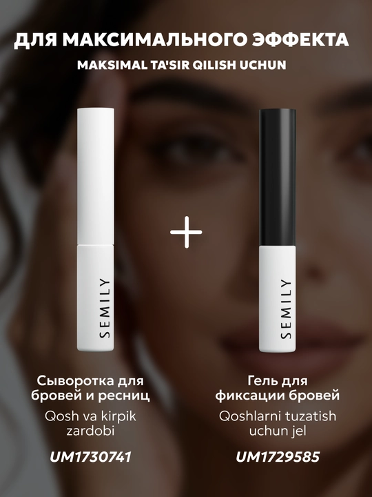Maslo sivirotka uchun o‘sish kiprik va qosh SEMILY, maslo usma, kastor, vitamin E, 5 ml