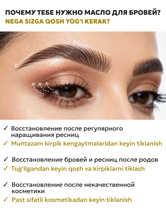 Maslo sivirotka uchun o‘sish kiprik va qosh SEMILY, maslo usma, kastor, vitamin E, 5 ml