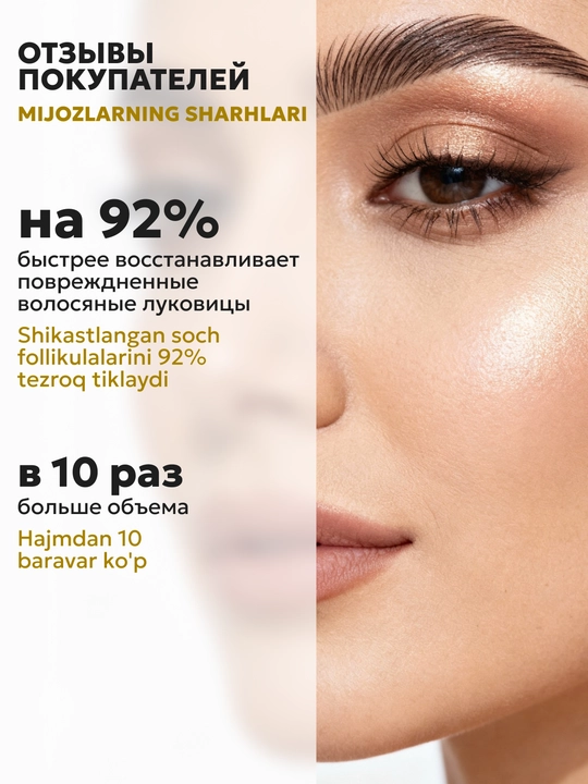 Maslo sivirotka uchun o‘sish kiprik va qosh SEMILY, maslo usma, kastor, vitamin E, 5 ml