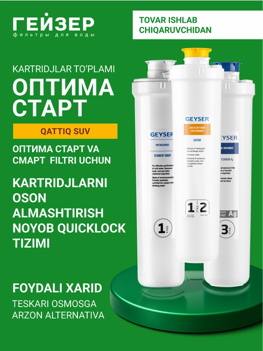 Geyser Optima Start uchun almashtirish patronlari to'plami, suv filtri uchun 3 ta patron