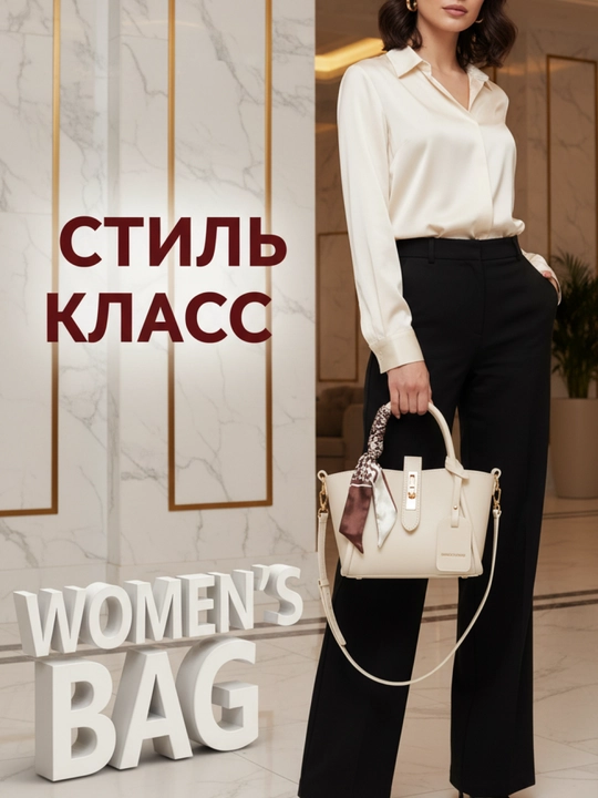 Женская сумка, ручная - 