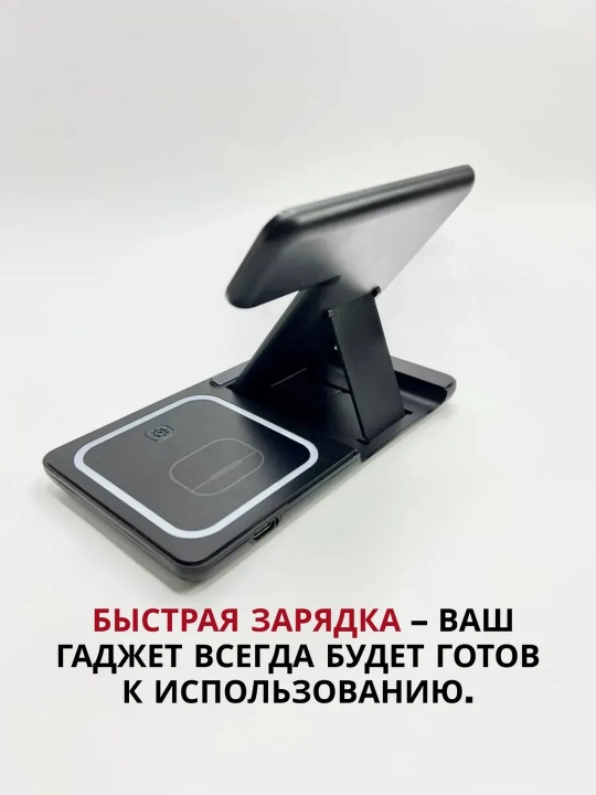 3-in-1 Simsiz Zaryadlovchi Stansiya – Telefon, Soat va AirPods uchun