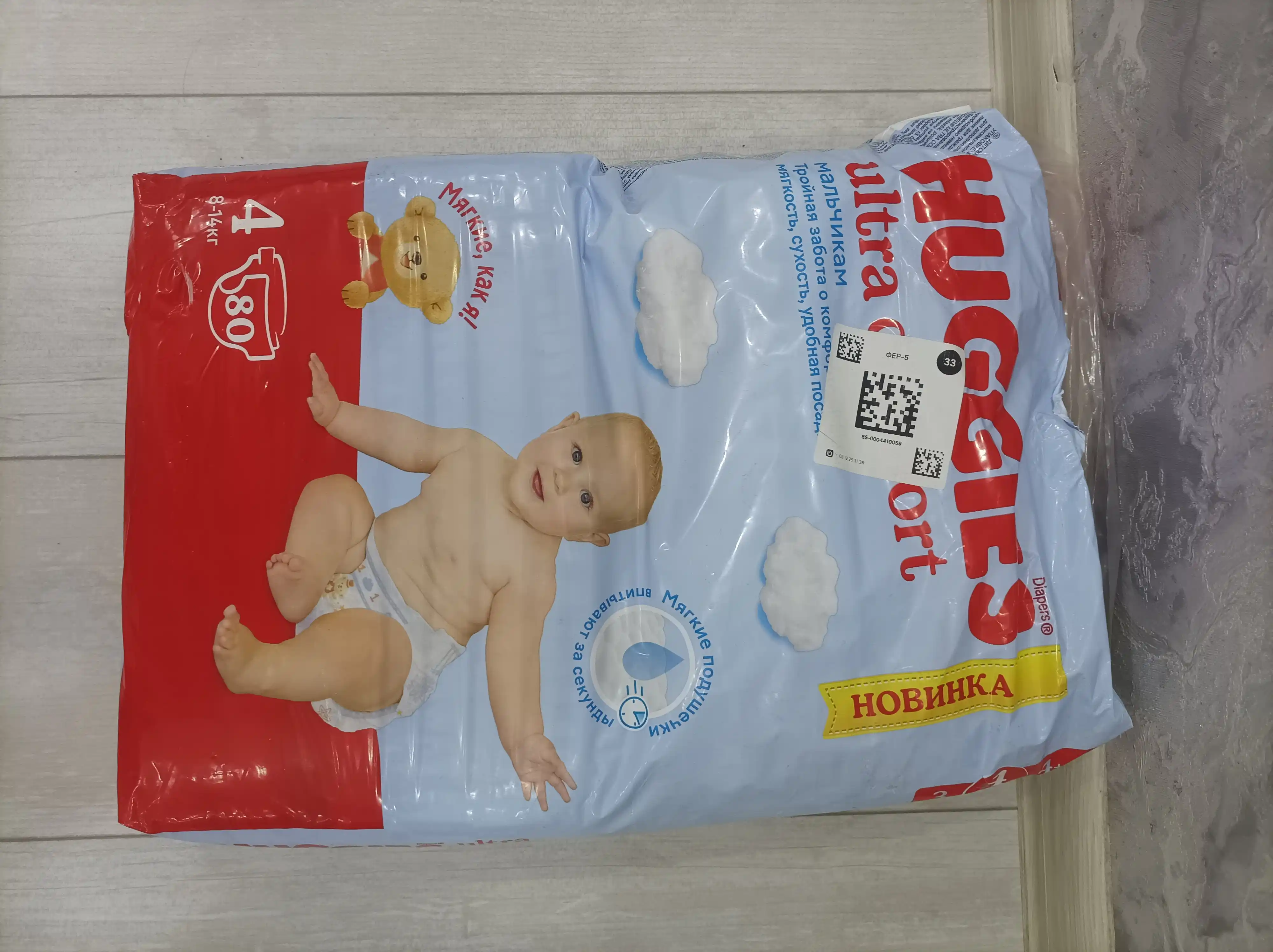 Подгузники Huggies Ultra Comfort для мальчиков 8-14кг, 4 размер, 80шт
