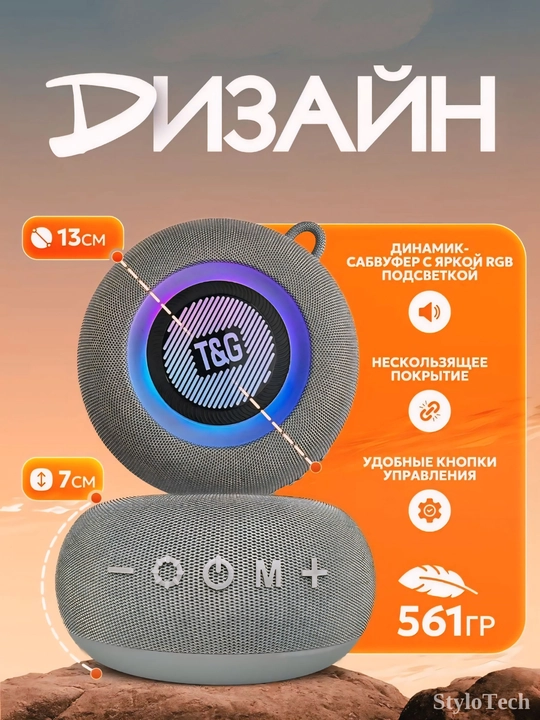 Kolonka simsiz, portativ akustika tizimi, RGB yoritgich bilan, Bluetooth
