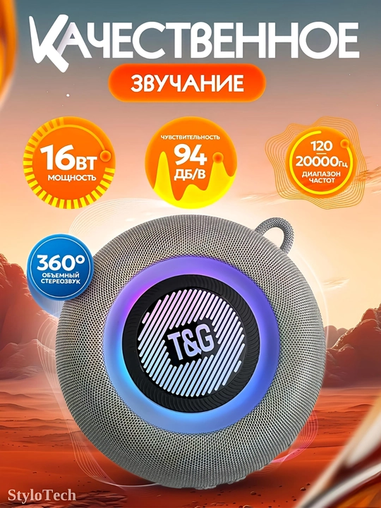 Kolonka simsiz, portativ akustika tizimi, RGB yoritgich bilan, Bluetooth
