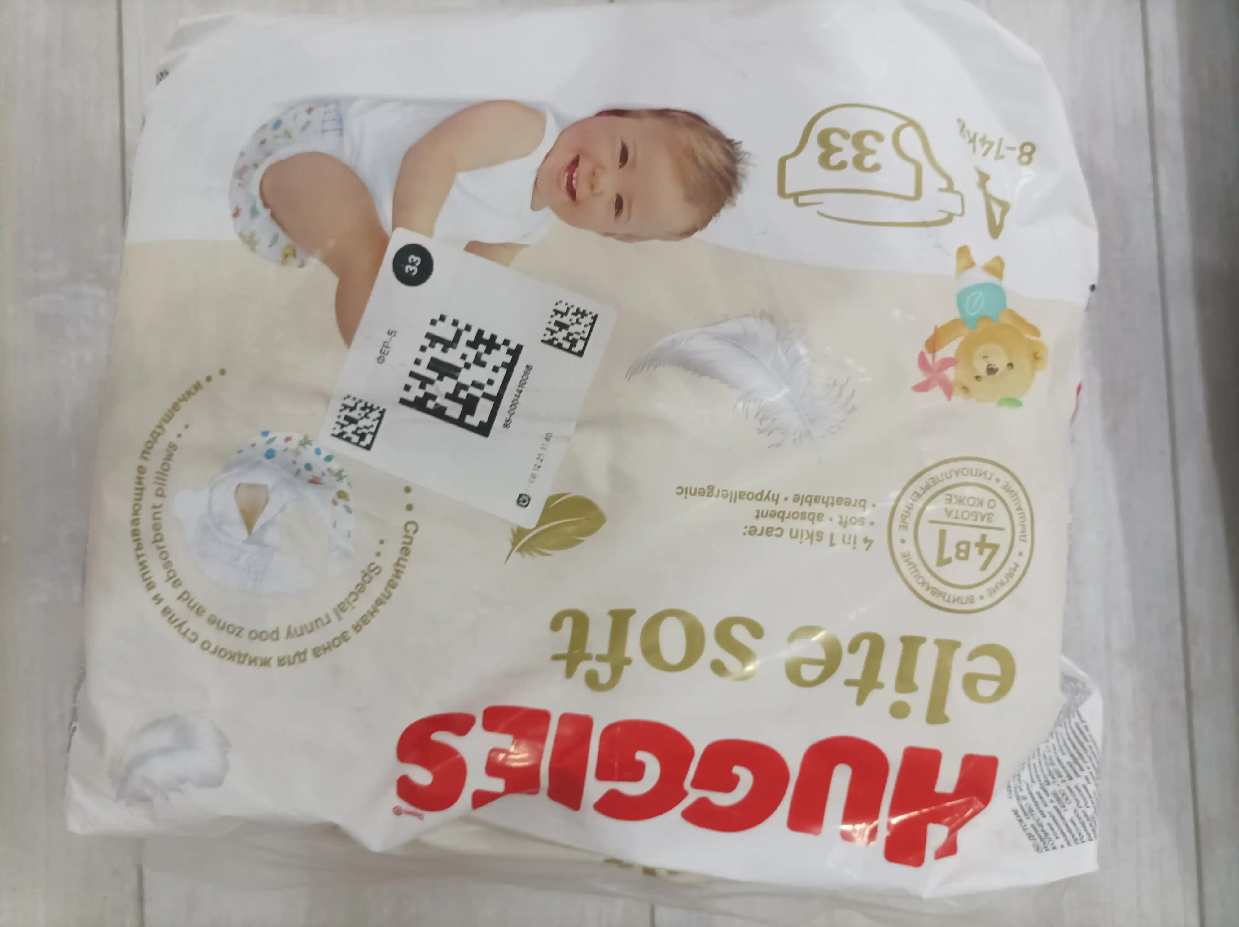 Tagiklar Huggies Elite Soft 8-14 kg, 4 o'lcham, 33 dona
