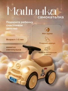 Молочный