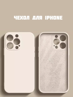 Слоновая кость
