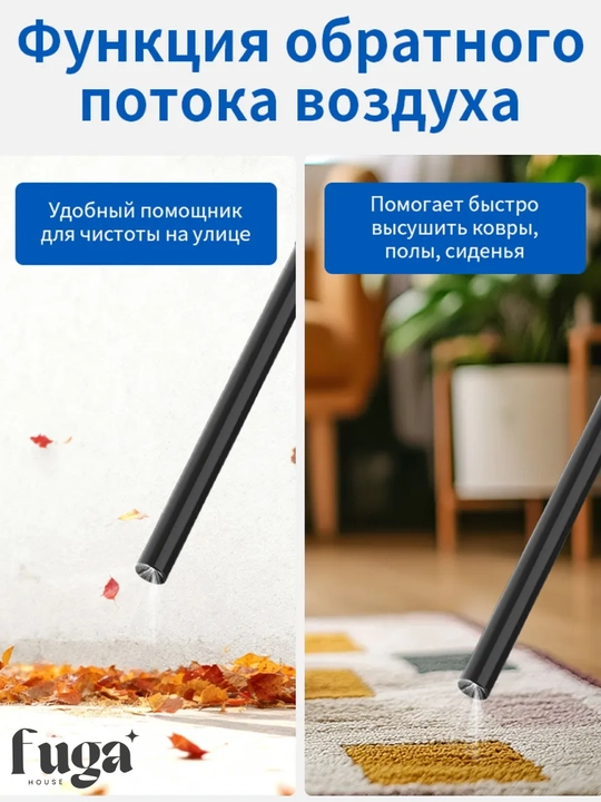 Универсальный пылесос, 1400 Вт, с аквафильтром, HEPA13 и химчисткой мебели и ковров