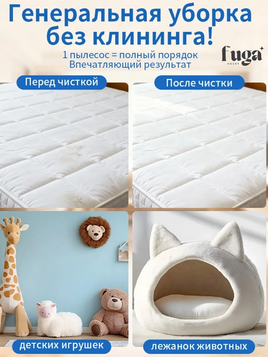 Универсальный пылесос, 1400 Вт, с аквафильтром, HEPA13 и химчисткой мебели и ковров