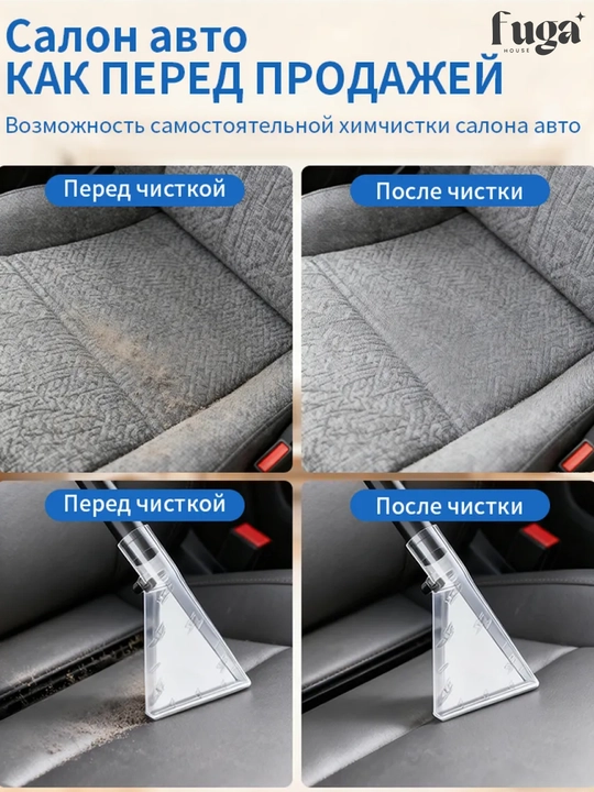 Универсальный пылесос, 1400 Вт, с аквафильтром, HEPA13 и химчисткой мебели и ковров