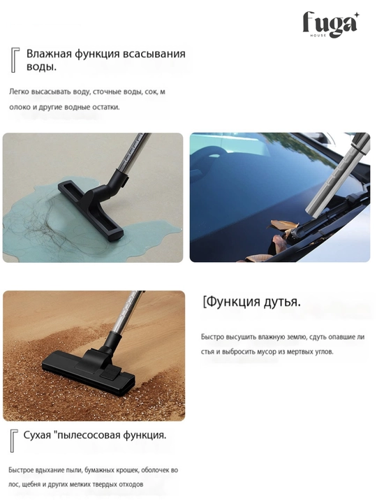 Универсальный пылесос, 1400 Вт, с аквафильтром, HEPA13 и химчисткой мебели и ковров