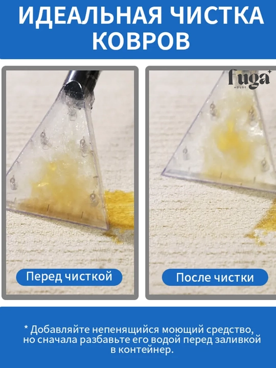 Универсальный пылесос, 1400 Вт, с аквафильтром, HEPA13 и химчисткой мебели и ковров
