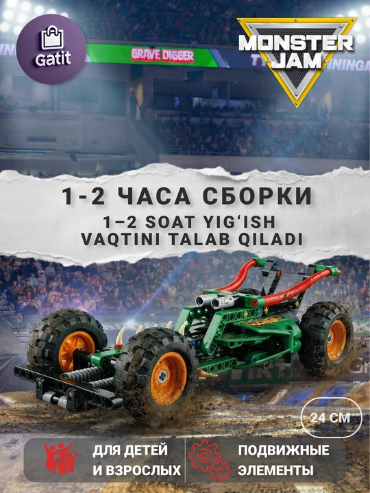 Конструктор гоночной машины Формула 1, большая модель 1:8 Technic, совместим с LEGO