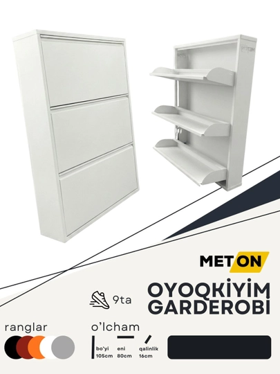 Обувной шкаф METON, металлический, шкаф обувница — ONON-METON-БЕЛЫЙ