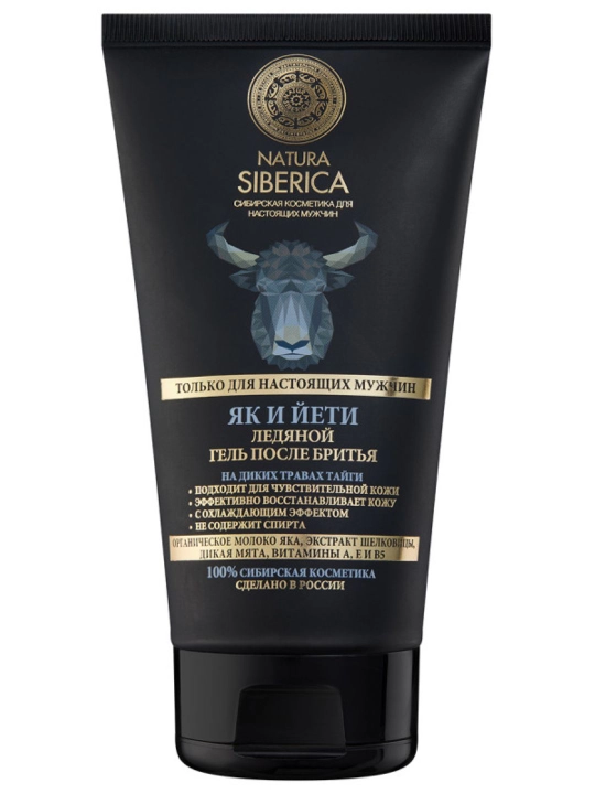 Natura Siberica / MEN / Ледяной гель после бритья «як и йети», 150 мл