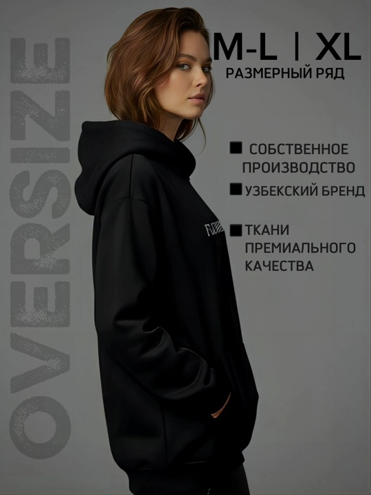 Ayollar uchun oversize xudi The Lichnosty, qora, qulay va issiq