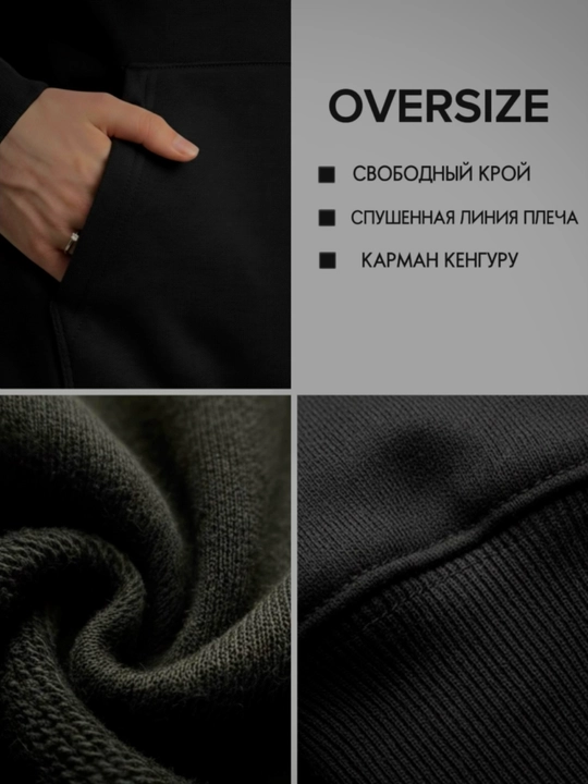 Ayollar uchun oversize xudi The Lichnosty, qora, qulay va issiq